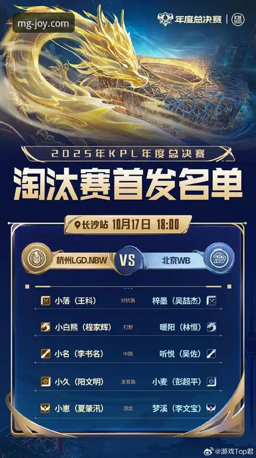 历史性突破 vs 平台沉浸体验：民主刚果52年圆梦之旅的观赛新选择