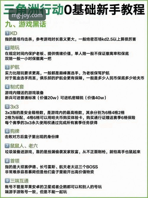 5步搞定MG游戏下载教程推荐：从安装到试玩的完整操作指南