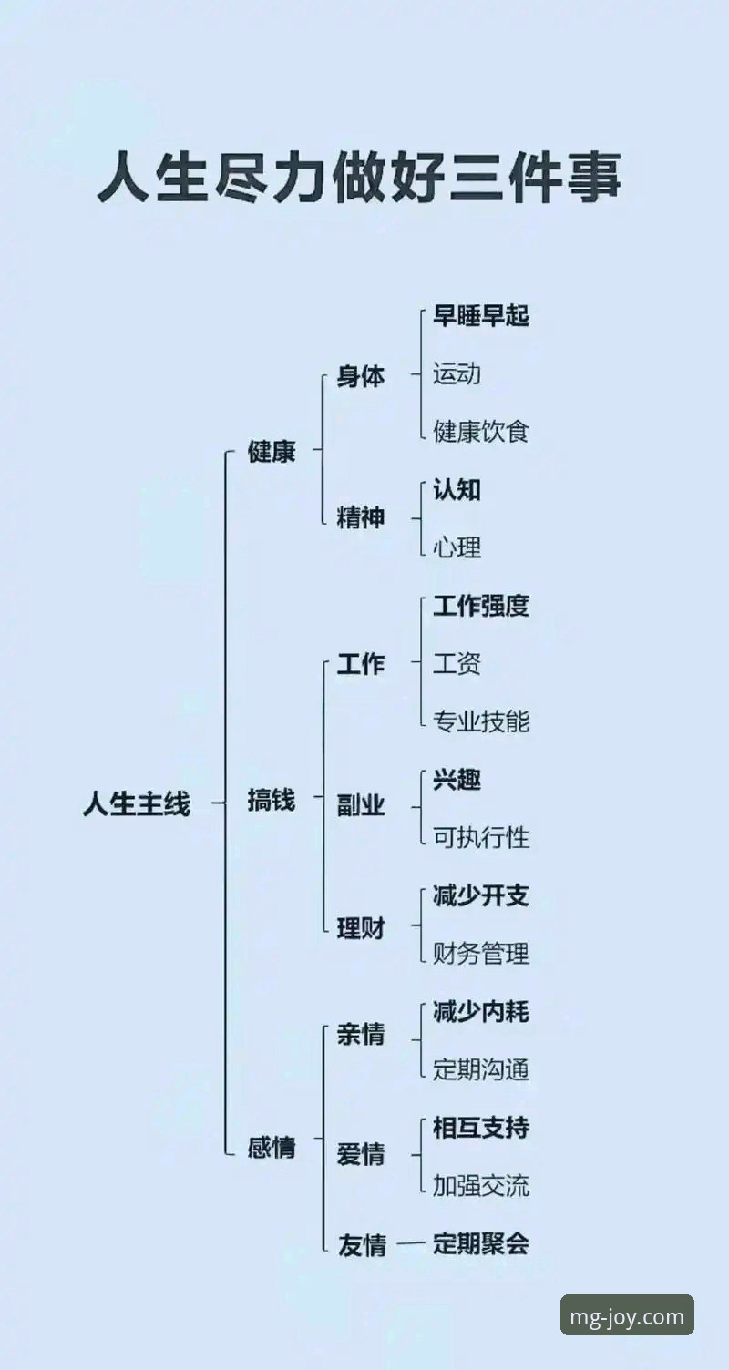 MG游戏畅玩攻略 卡里克如何用数据重塑曼联?从MG游戏平台看战术变革的底层逻辑