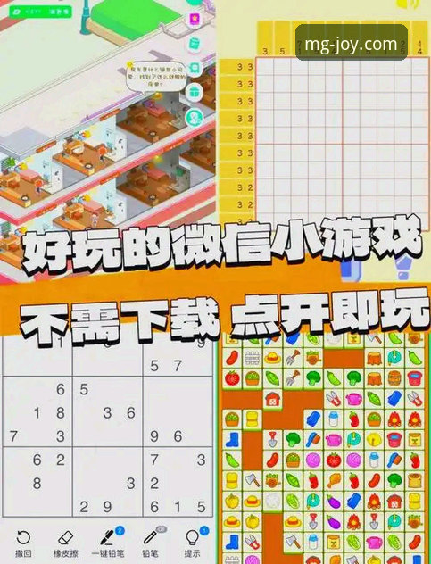 MG游戏新手教程iOS版最新动态：v3.4.8版本上线，7T9K平台推荐玩家必看