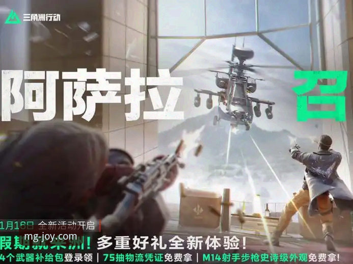MG游戏试玩入口 伊拉克时隔40年重返世界杯,如何通过MG游戏平台沉浸式感受这场历史性狂欢?