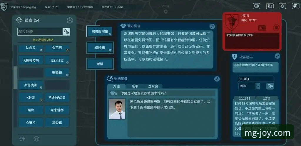 揭秘MG游戏安卓版地址真相：行业分析师深度解析7T9K平台推荐之谜